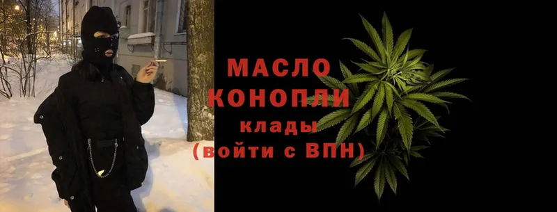  Cocaine Переславль-Залесский