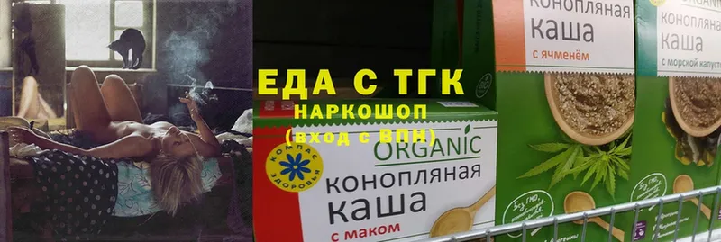 Cannafood марихуана  хочу наркоту  Переславль-Залесский 